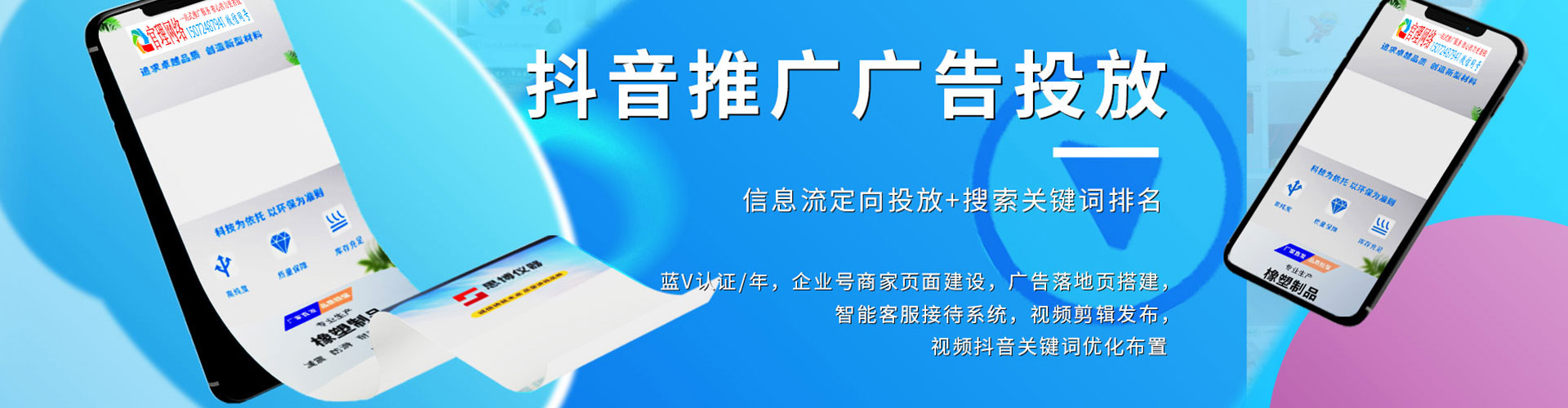 温宿如何百度推广