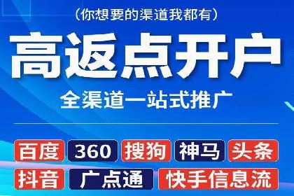 抖音信息流广告的定向投放策略及成功案例集锦
