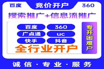 SEM实战案例分享：关键词优化
